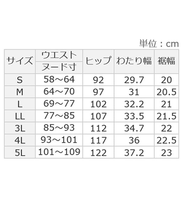 ルフラン（ルフラン）の「【３本組】爽やか素材ドレープパンツ＜フローレル＞（フルレングスパンツ）」｜詳細画像