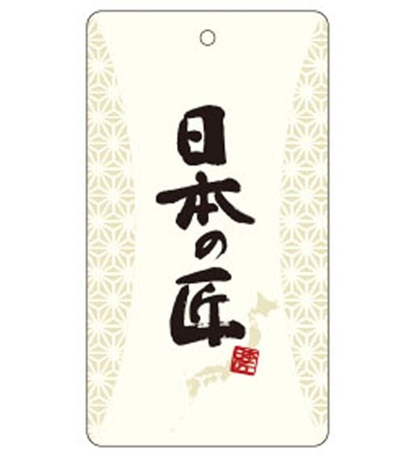 「日本製綿１００％和柄リップルパジャマ（メンズルームウェア）」｜詳細画像
