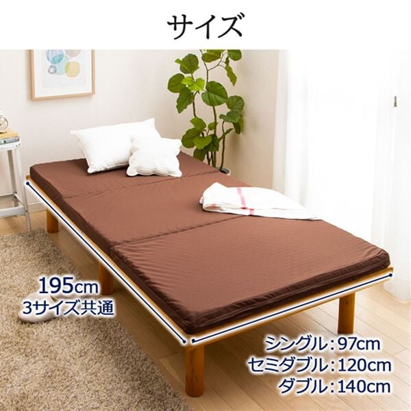 ニトリ 点で支える体圧分散敷布団 三つ折り シングル点で支える体圧