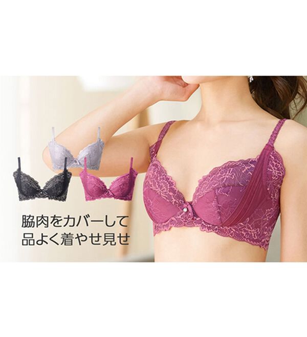 LAVIENNE（ラヴィエンヌ）の「大人上品に着やせブラ（ブラジャー）」｜詳細画像