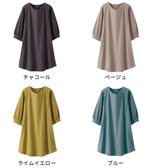 BELLUNA（ベルーナ）の「汗ジミ対策！ギャザー使いチュニック（チュニック）」｜詳細画像