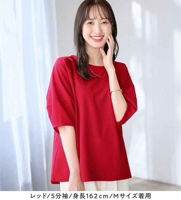 alotta（アロッタ）の「【接触冷感】さらっと上品ランタンスリーブカットソー（カットソー）」｜詳細画像