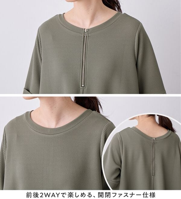 Viola e Viola（ヴィオラ エ ヴィオラ）の「ひんやり＆シワになりにくい　エンボス素材Ａラインチュニック（チュニック）」｜詳細画像