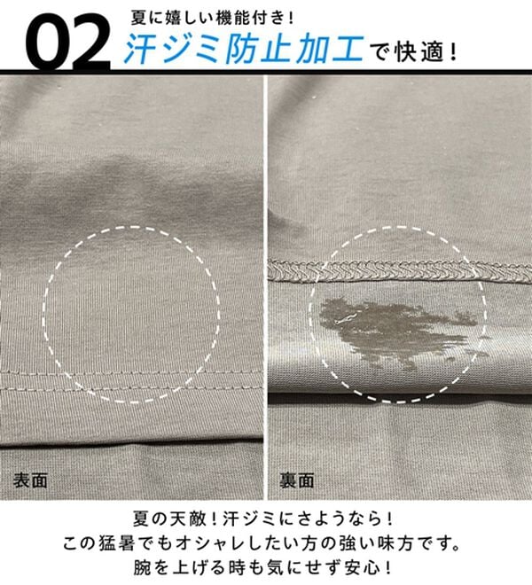 BELLUNA（ベルーナ）の「【汗ジミ対策◎】＜エアリーアイスコットン＞オーバーサイズＴシャツ【選べる袖丈】（カットソー）」｜詳細画像