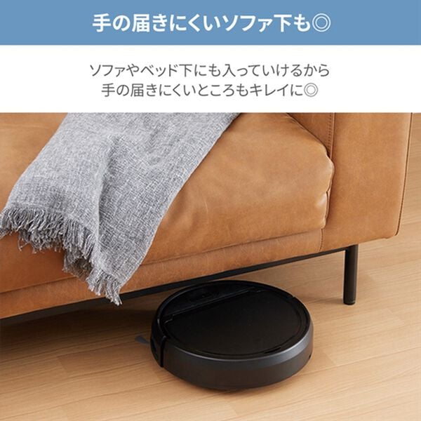 「ベルーナオリジナル　ロボット掃除機（掃除機・クリーナー）」｜詳細画像