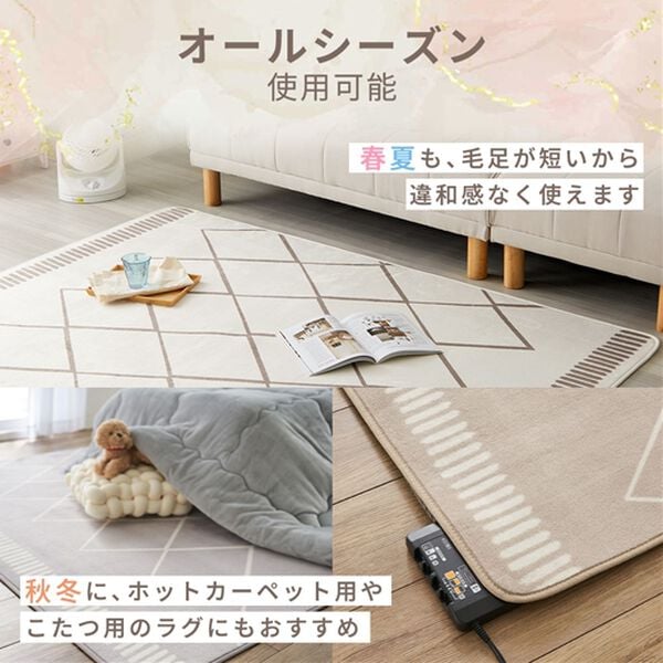 iellio（イエリオ）の「北欧調洗えるはっ水フランネルラグ＜ロングシーズン・床暖対応・洗濯可能・ウォッシャブル・おしゃれ・はっ水＞（ラグ）」｜詳細画像