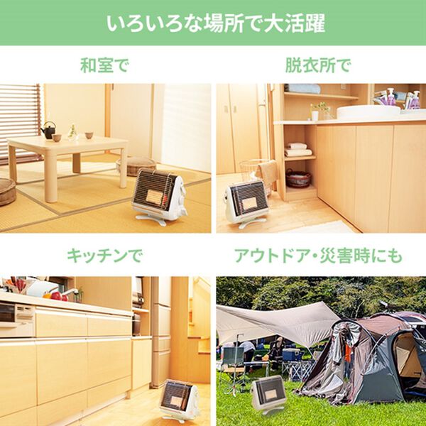 「岩谷産業　カセットガスストーブ　マイ暖（ストーブ・ヒーター）」｜詳細画像