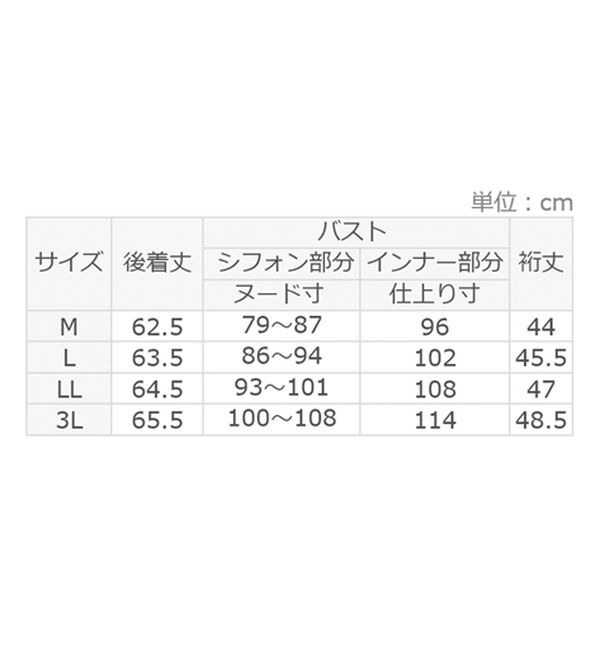 Viola e Viola（ヴィオラ エ ヴィオラ）の「【接触冷感】ひんやり涼しいタックデザインレイヤード風ブラウス（ブラウス）」｜詳細画像