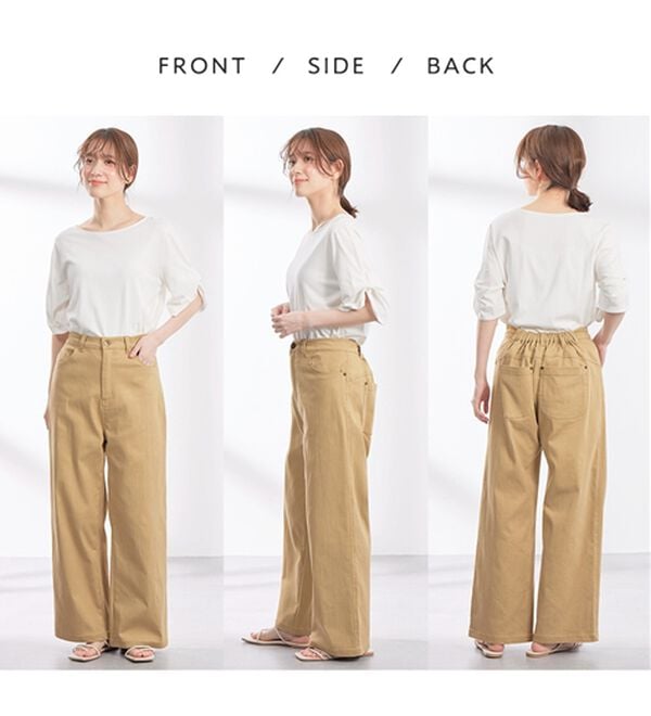 Viola e Viola（ヴィオラ エ ヴィオラ）の「綿混ストレッチワイドパンツ（ワイドパンツ・ガウチョ）」｜詳細画像