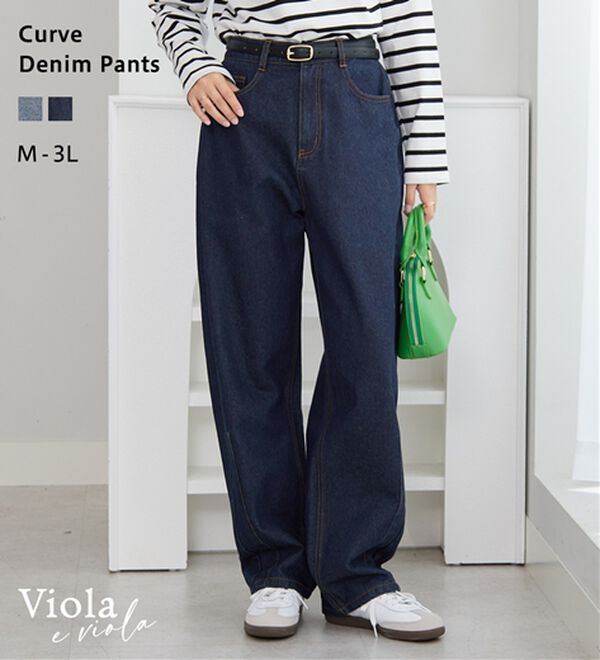 Viola e Viola（ヴィオラ エ ヴィオラ）の「楽ちん細見え　こだわりカーブデニムパンツ（フルレングスパンツ）」｜詳細画像
