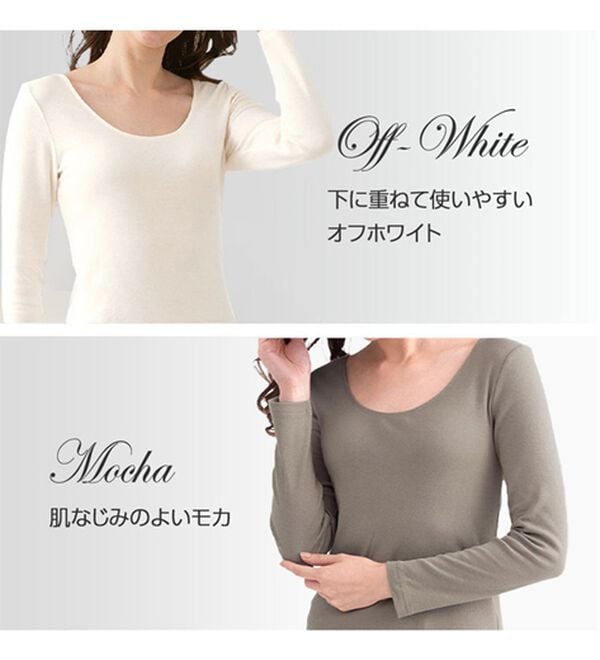 LAVIENNE（ラヴィエンヌ）の「綿１００％吸湿発熱ワイドネックあったかインナー　長袖（肌着・インナーウェア）」｜詳細画像