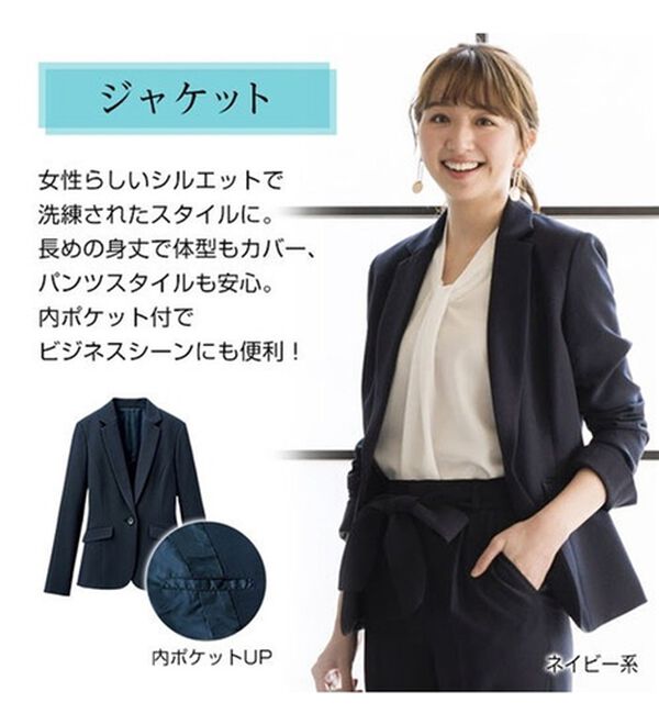 GeeRA（ジーラ）の「【ジャケット+2ボトム】洗えるストレッチ！ジャケット＆ブラウス＆パンツ＆スカートスーツセット（パンツスーツ）」｜詳細画像