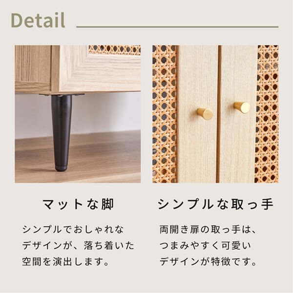 iellio（イエリオ）の「ラタン調ルーターキャビネット（リビング収納）」｜詳細画像