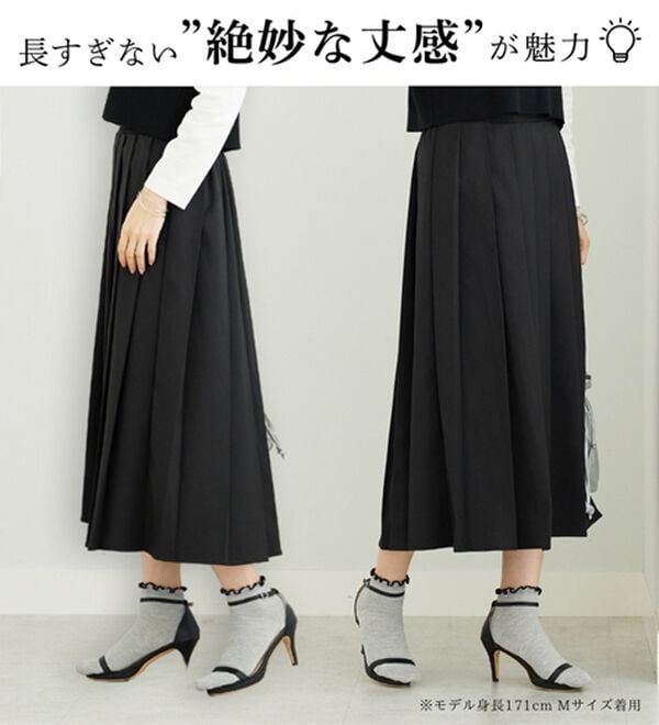 BELLUNA（ベルーナ）の「ボックスプリーツロング丈スカート（ロングスカート）」｜詳細画像