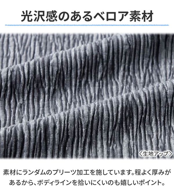 GeeRA（ジーラ）の「ベロアプリーツロングワンピース（その他ワンピース）」｜詳細画像