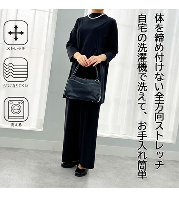 オンワード樫山＜MAISON D 