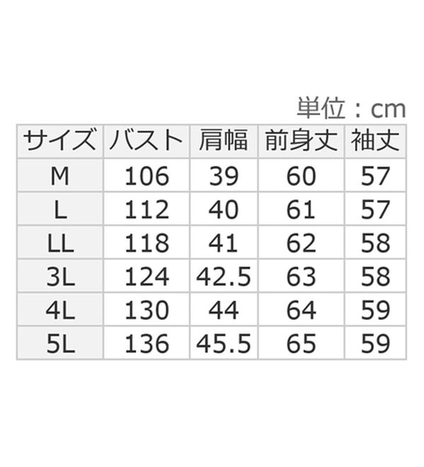 BELLUNA（ベルーナ）の「コートまではいらない日に！配色ニットジャケット（その他ジャケット）」｜詳細画像