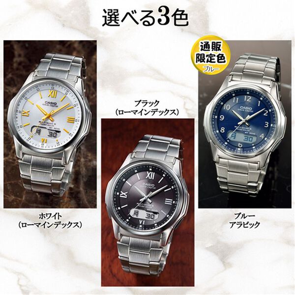 「≪ＴＶ限定★≫カシオ　ソーラー電波時計（腕時計）」｜詳細画像