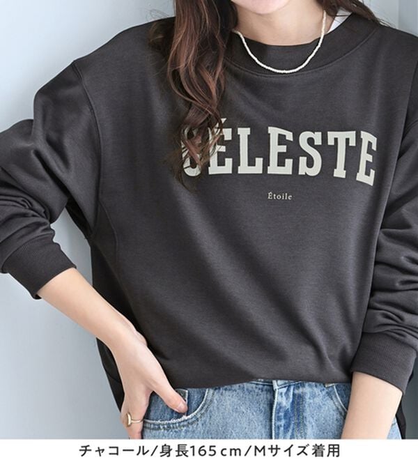 Viola e Viola（ヴィオラ エ ヴィオラ）の「ゆるシルエット裏毛ロゴスウェット（カットソー）」｜詳細画像