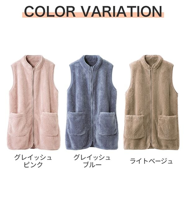 LAVIENNE（ラヴィエンヌ）の「ふわふわ暖かフリースベスト（ベスト）」｜詳細画像
