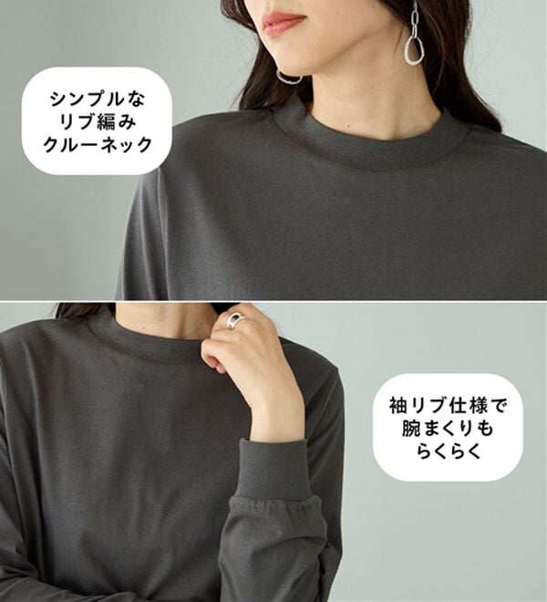 BELLUNA（ベルーナ）の「綿１００腰まわりゆったりリブデザインチュニック（カットソー）」｜詳細画像