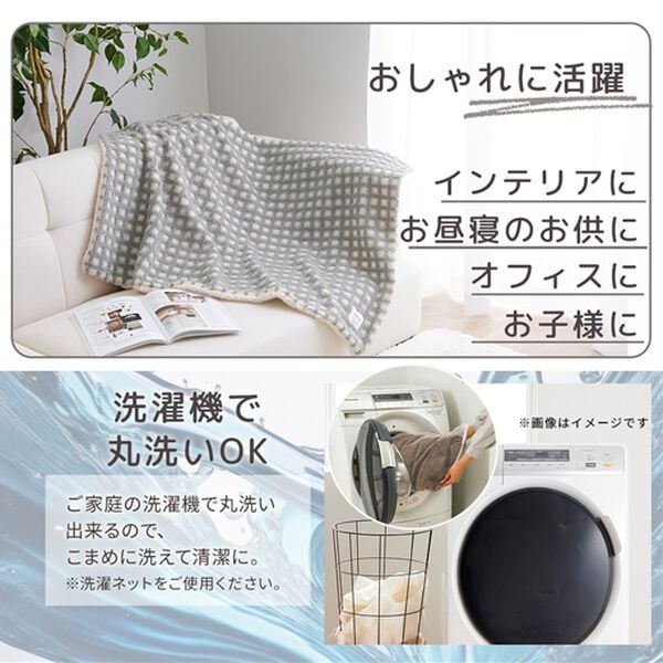 iellio（イエリオ）の「ボアチェックひざ掛け＜ブランケット・毛布＞（肌掛布団・タオルケット）」｜詳細画像