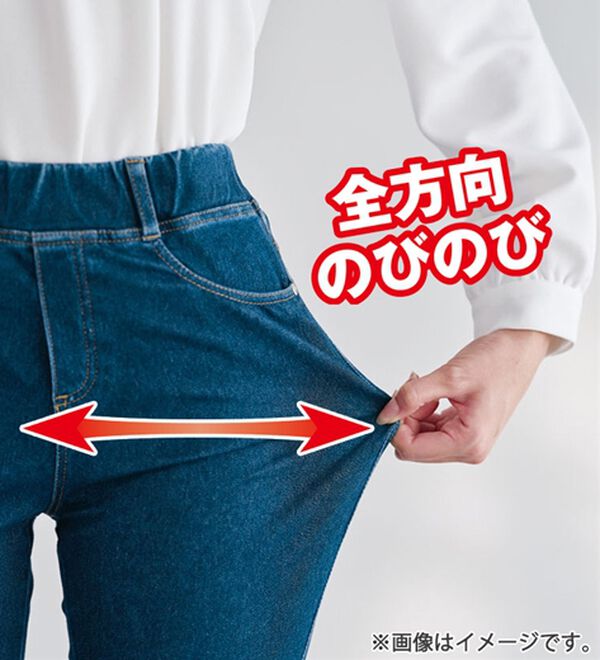 BELLUNA（ベルーナ）の「【選べる裏側】ぐん伸びニットデニムワイドパンツ（フルレングスパンツ）」｜詳細画像