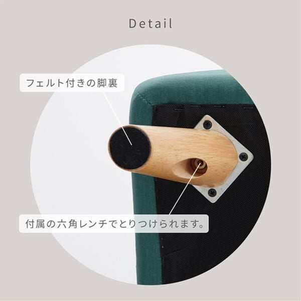 iellio（イエリオ）の「座面ゆったりベンチソファ（ソファ）」｜詳細画像