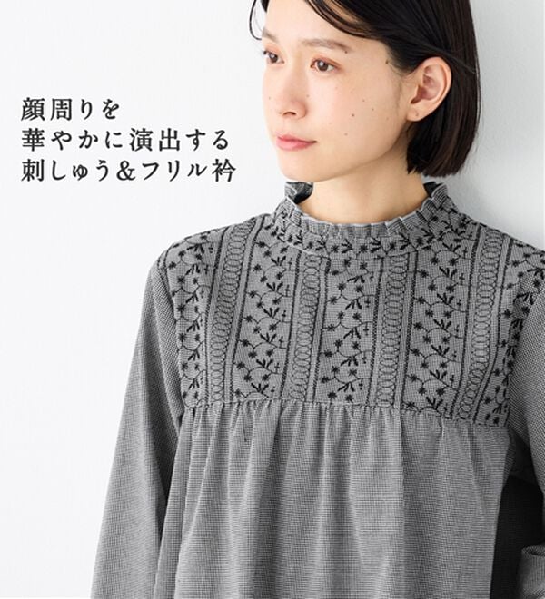 Viola e Viola（ヴィオラ エ ヴィオラ）の「パッと華やぐ繊細刺しゅうのフリル衿チュニックブラウス（チュニック）」｜詳細画像