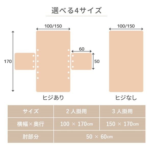 iellio（イエリオ）の「あったかふわふわボリュームソファカバー＜吸湿発熱・フランネル素材＞（ソファーカバー）」｜詳細画像