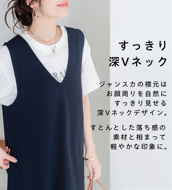 BELLUNA（ベルーナ）の「ロゴプルオーバー付！ワンピースアンサンブル（アンサンブル）」｜詳細画像