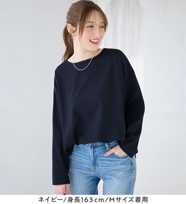 alotta（アロッタ）の「楽キレイ！前後２ＷＡＹパールデザインゆるトップス（カットソー）」｜詳細画像