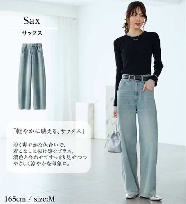 BELLUNA（ベルーナ）の「オシャレに見えるカーブデニムパンツ（ワイドパンツ・ガウチョ）」｜詳細画像