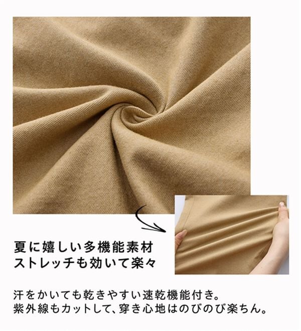 BELLUNA（ベルーナ）の「ゆるっとラクちん！万能パンツ（テーパードパンツ）」｜詳細画像