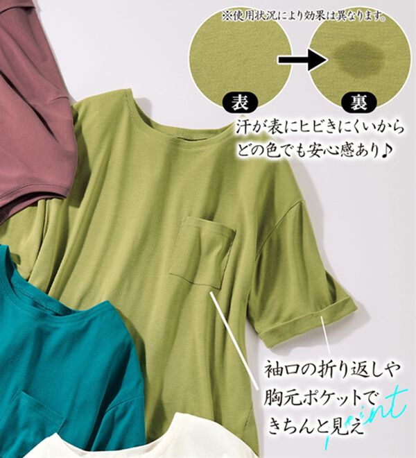 ルフラン（ルフラン）の「【４色組】夏にうれしい！汗ジミ対策胸ポケＴシャツ（Tシャツ）」｜詳細画像