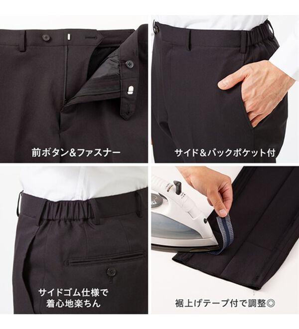 REMEN'S（リメンズ）の「＜はっ水・油をはじきやすい＞洗える2点セットスーツ（ビジネススーツ）」｜詳細画像