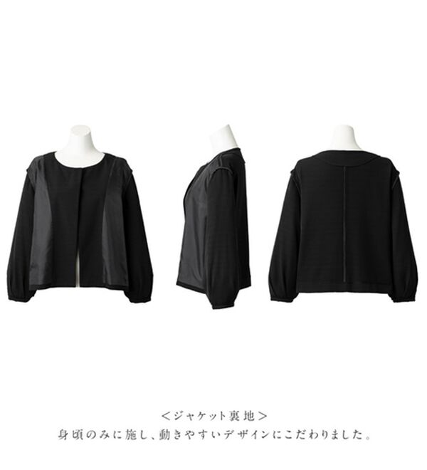 Viola e Viola（ヴィオラ エ ヴィオラ）の「洗える！楽きれい多機能４点セットスーツ（その他スーツ）」｜詳細画像