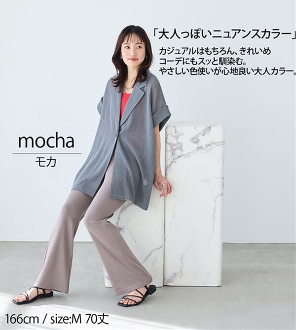 BELLUNA（ベルーナ）の「シュッと体型カバー！ジャストフィットフレアーパンツ（フルレングスパンツ）」｜詳細画像