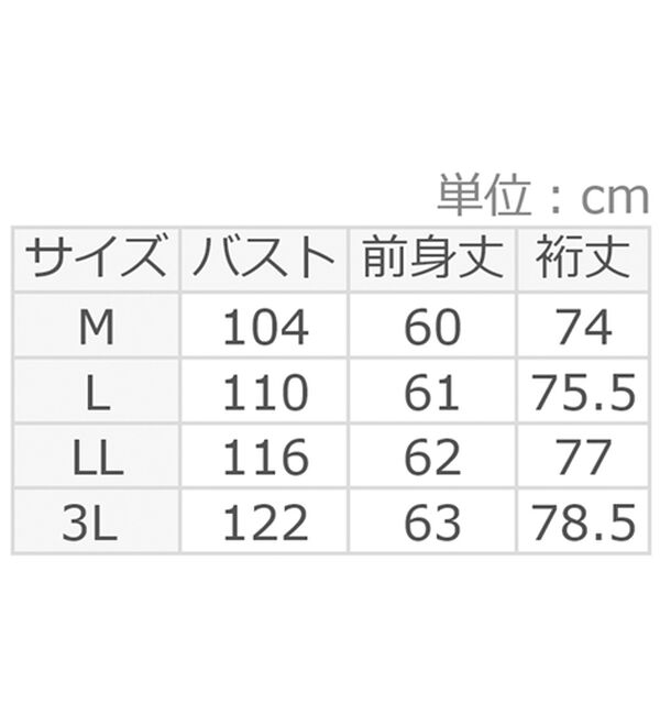 alotta（アロッタ）の「洗える！ふんわりタッチカーディガン（ニットカーディガン）」｜詳細画像