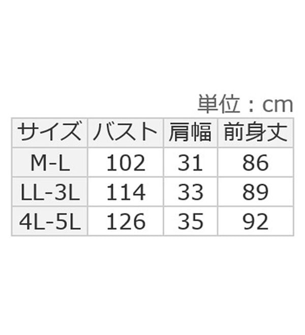 ルフラン（ルフラン）の「【２色組】杢調デザインエプロン（エプロン）」｜詳細画像