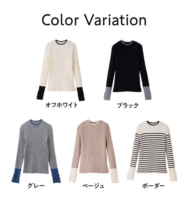 GeeRA（ジーラ）の「配色デザインくるみボタン付リブニット（ニット・セーター）」｜詳細画像