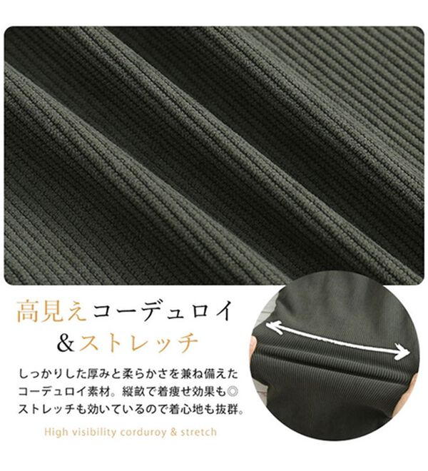 A HAPPY MARILYN（アハッピーマリリン）の「【選べる丈】裏フリースで家でも外でもあったか ふっくら コーデュロイ イージー ワイドパンツ（ワイドパンツ・ガウチョ）」｜詳細画像