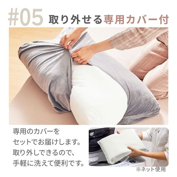 iellio（イエリオ）の「もっちもちボリューム足枕＜フットピロー・抱き枕・クッション・脚枕＞（枕）」｜詳細画像