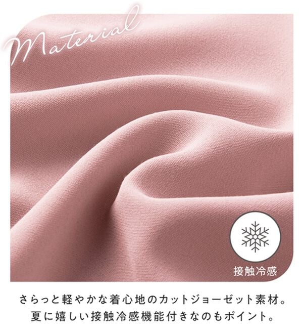 alotta（アロッタ）の「【接触冷感】チューリップ袖コクーンゆるチュニック（チュニック）」｜詳細画像