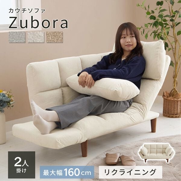 iellio（イエリオ）の「ずぼらカウチソファＬＩＲＡＫＵ（ソファ）」｜詳細画像