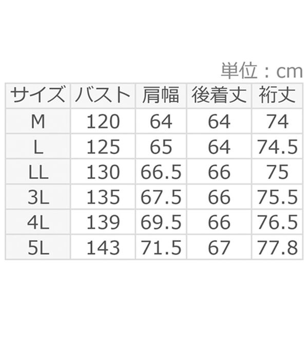ルフラン（ルフラン）の「綿麻ゆったりサマーブルゾン（ブルゾン）」｜詳細画像