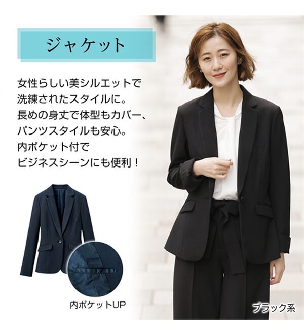 GeeRA（ジーラ）の「【ジャケット+2ボトム】洗えるストレッチ！ジャケット＆ブラウス＆ワイドパンツ＆スカートスーツセット（パンツスーツ）」｜詳細画像