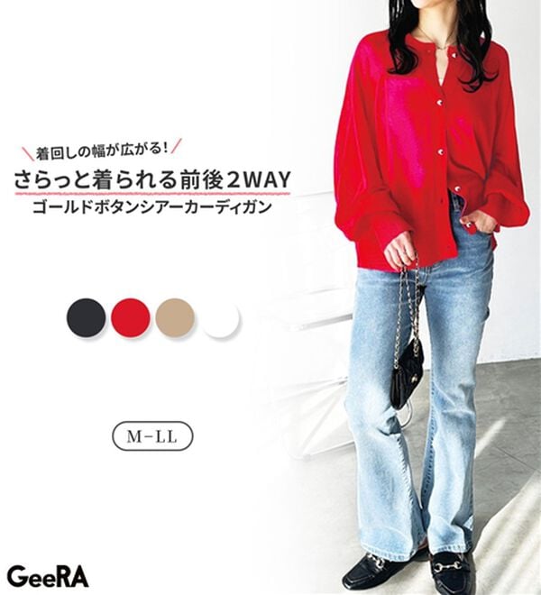 GeeRA（ジーラ）の「ゴールドボタンシアーカーディガン（ニットカーディガン）」｜詳細画像