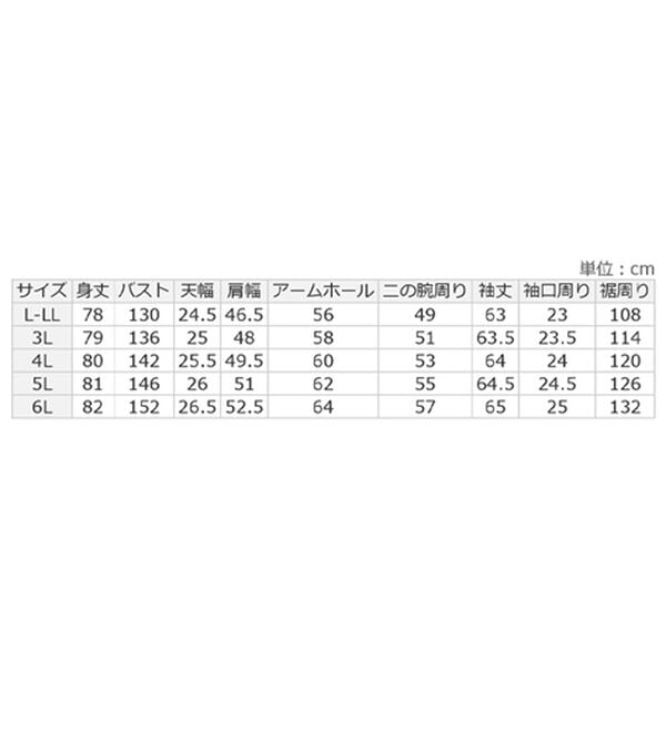 A HAPPY MARILYN（アハッピーマリリン）の「【Ｌ～６Ｌ】リブ使い裏ボア長袖モッズコート（ロングコート）」｜詳細画像