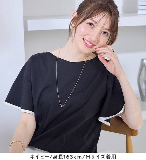 alotta（アロッタ）の「【接触冷感】配色フレアスリーブトップス（カットソー）」｜詳細画像